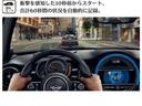 クーパーＳ　ＪＣＷパッケージ・ＨＤＤナビ・ＡＣＣ・レザレットシート・ＭＩＮＩ認定中古車（２年保証・走行距離無制限）（エニグマティック・ブラック）（26枚目）