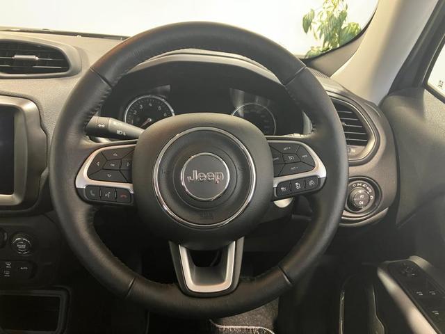 ジープ・レネゲード リミテッド 認定中古車保証 LEDヘッドライト フロントフォグ リアフォグ オートヘッドライト 純正ナビ ETC2.0 バックカメラ レザーシート シートヒーター ハンドルヒーター ターボエンジン(30枚目)