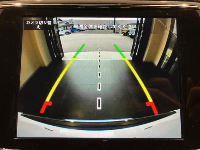 ジープ・グランドチェロキー リミテッド　認定中古車保証　４ＷＤ　レザーシート　シートヒーター　ハンドルヒーター　純正ナビ　ＥＴＣ２．０　バックカメラ　パワーリフトゲート　アダプティブクルーズコントロール　レーンキープアシスト（31枚目）