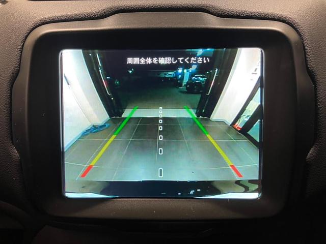 ジープ・レネゲード リミテッド　認定中古車保証付　整備付　純正ナビゲーションシステム　ＡｐｐｌｅＣａｒｐｌａｙ　バックカメラ　レザーシート　シートヒーター　ステアリングヒーター　アダプティブクルーズコントロール　ＥＴＣ（31枚目）
