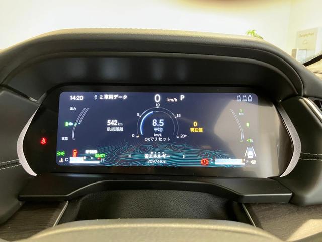 ジープ・グランドチェロキー４ｘｅ リミテッド　４ｘｅ　認定中古車保証　４ＷＤ　ＰＨＶ　ＬＥＤヘッドライト　オートヘッドライト　純正ナビ　純正アルミホイール　レザーシート　シートヒーター　ＥＴＣ２．０　バックカメラ　電動リアゲート　ターボエンジン（34枚目）