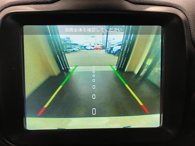 ジープ・レネゲード リミテッド　認定中古車　キセノンヘッドライト　フロントフォグ　リアフォグ　純正ナビ　バックカメラ　アダプティブクルーズコントロール　ブラインドスポットモニター　オートエアコン　オートヘッドライト（31枚目）