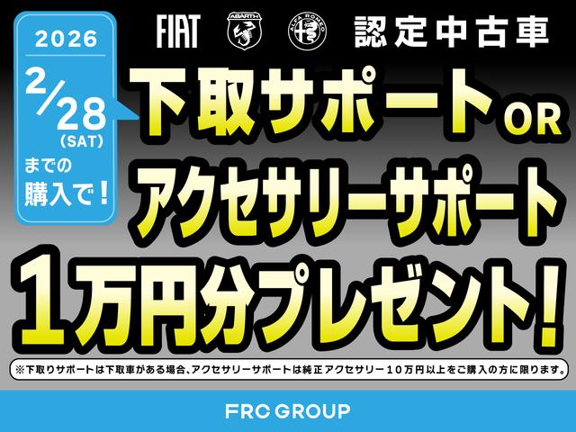 �Q���Q�W���i�y�j�܂łv�����������@������Z�[�����{���I�I