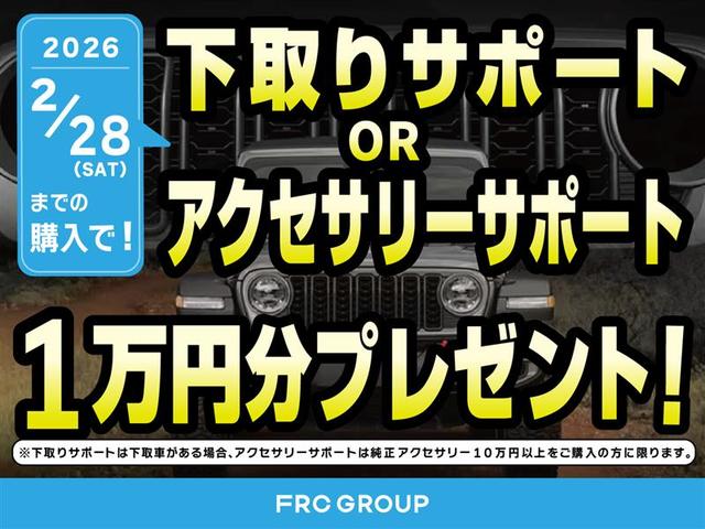 ジープ・コンパス ８０ｔｈアニバーサリーエディション　認定中古車保証　４ＷＤ　ＬＥＤヘッドライト　フロントフォグ　リアフォグ　純正ナビ　ＥＴＣ２．０　バックカメラ　レザーシート　シートヒーター　パワーシート　オートエアコン　オートヘッドライト（3枚目）