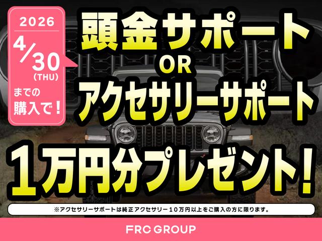 ジープ・レネゲード リミテッド 認定中古車保証 LEDヘッドライト フロントフォグ リアフォグ 純正17インチアルミ 純正ナビ バックカメラ ETC2.0 レザーシート シートヒーター ステアリングヒーター オートヘッドライト(3枚目)