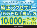 認定中古車を展示中！また東海エリアグループ１１店舗にあるお車もご商談可能です！