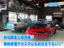弊社では自社板金工場を完備しております。お客様の大切なお車を綺麗に鈑金致します。鈑金修理や事故修理、カスタムなどに関しても、是非ご相談下さい。