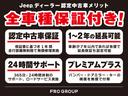 ジープ・レネゲード４ｘｅ トレイルホーク　４ｘｅ　認定中古車保証付　整備付　ＰＨＥＶ　４ＷＤ　ＬＥＤヘッドライト　クルーズコントロール　８．４インチナビ　バックカメラ　ＥＴＣ２．０　純正１７インチアルミホイール　マッド＆スノータイヤ装着　スペアタイヤ（4枚目）
