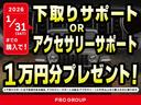 ジープ・アベンジャー アルティテュード 新車保証継承 整備付き 弊社デモカー ワンオーナー LEDヘッドライト パワーシート アップルカープレイ 純正アルミホイール 中古車画像_4