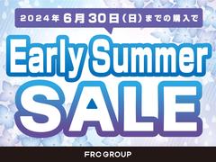 只今、スプリングセールを行っております！これを機にご購入のご検討を頂ければ幸いです。 2