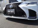 ＬＳ５００　Ｆスポーツ　ＴＲＤフルエアロ　ＴＲＤマフラー　ＴＲＤミラーカバー　サンルーフ　赤革シート　パノラミックビューモニター（18枚目）