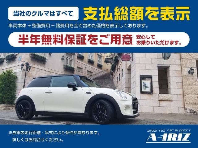 アップ！ ハイ　アップ！　半年保証付　衝突軽減ブレーキ　シートヒーター　ポータブルナビ　クルーズコントロール　純正１５インチアルミ　ＥＴＣ　フォグライト　キーレス　スペアキー　禁煙車　フロアマット（2枚目）