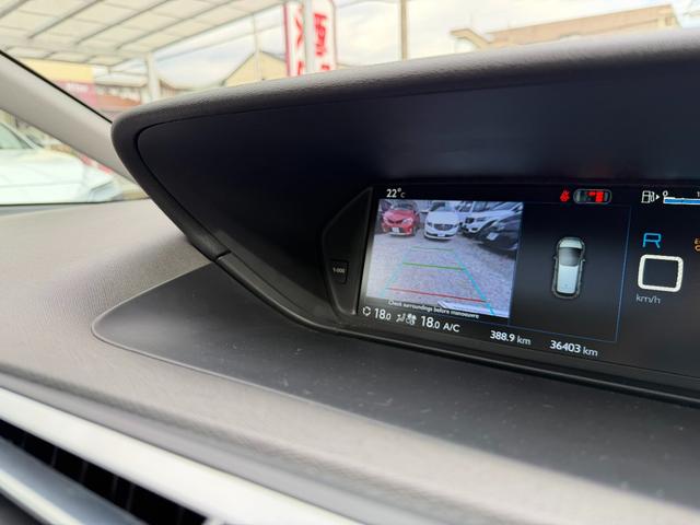 C4 ピカソ エクスクルーシブ 半年保証付 ワンオーナー ナビ 地デジ バックカメラ 360°カメラ Bluetooth機能 純正16インチアルミ パノラミックガラスルーフ 前後ドライブレコーダー ETC クルーズコントロール(19枚目)