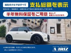 Ｃ４ ピカソ エクスクルーシブ　半年保証付　パノラミックフロントウィンドウ　アダプティブクルーズコントロール　Ｂｌｕｅｔｏｏｔｈ機能 9200619A30240421W001 2