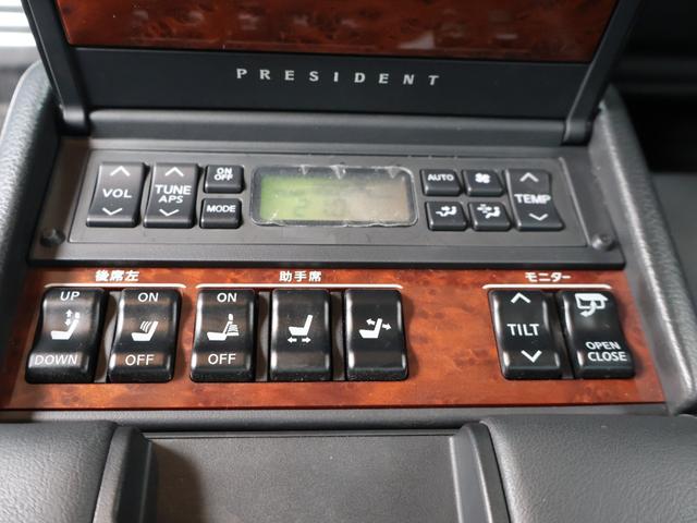 プレジデント ソブリン　後席ＶＩＰパッケージ　純正ナビ・フルセグ・バックカメラ　フリップダウンモニター　ＢＯＳＥ　コンビハン　ＴＶキット　本革オールパワーシート＆ヒーター　リアマッサージ＆テーブル　オットマン　ディーラ記録簿（18枚目）