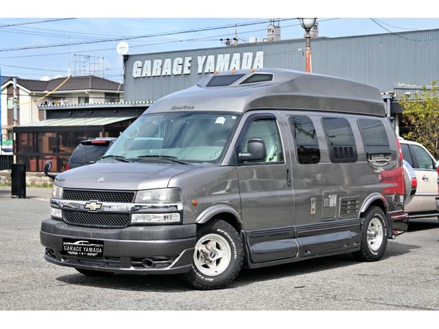 シボレーエクスプレス  ロードトレック170 ヴァーサタイル 2011年モデル 実走行証明書 オートチェック&カーFAX ジェネレーター エアコン 冷蔵庫 電子レンジ 2口コンロ サイドオーニング シンク 電動ソファーベッド(2枚目)
