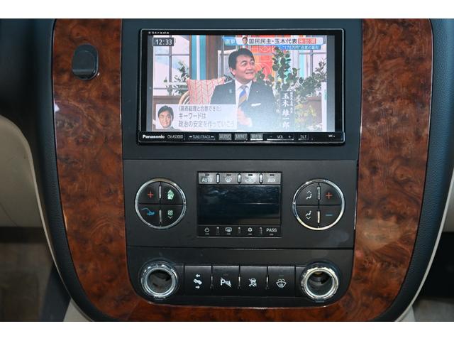 シボレーサバーバン 　ＬＴＺ　４ＷＤ　２００７ｙモデル　サンルーフ　ベージュ本革シート　フルセグＴＶナビ　純正２０インチホイール　シートヒーター＆パワーシート　バックカメラ　フリップダウンモニター　ＥＴＣ　ブルートゥース（23枚目）