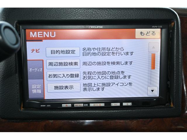 ダッジ・バン 　ミディアム　マジェスティックコンバージョン　２００３ｙ　最終モデル　実走行証明書付　オートチェック＆カーＦＡＸ付　４輪ディスクブレーキ　純正１６インチホイール　セカンドベンチ＆サードベンチシート（23枚目）