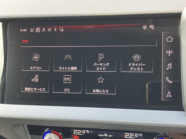 Ａ１スポーツバック ２５ＴＦＳＩ　アドバンスド　元デモカー／アダプティブクルーズ／リヤビューカメラ／サイドアシスト／ハイビームアシスト／アドバンスキー／バーチャルコックピット／コントラストルーフ／スマートフォンインターフェイス／禁煙車（20枚目）