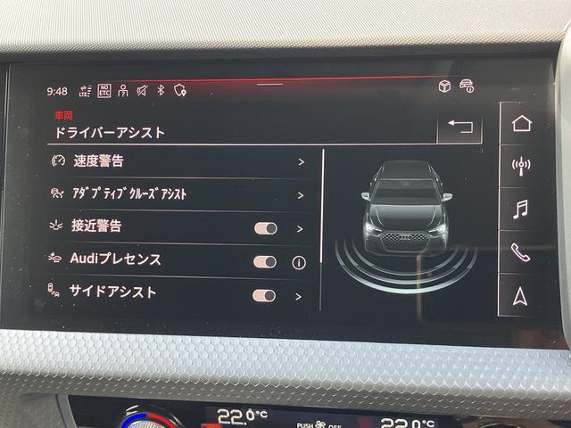Ａ１スポーツバック ２５ＴＦＳＩ　アドバンスド　元デモカー／アダプティブクルーズ／リヤビューカメラ／サイドアシスト／ハイビームアシスト／アドバンスキー／バーチャルコックピット／コントラストルーフ／スマートフォンインターフェイス／禁煙車（21枚目）