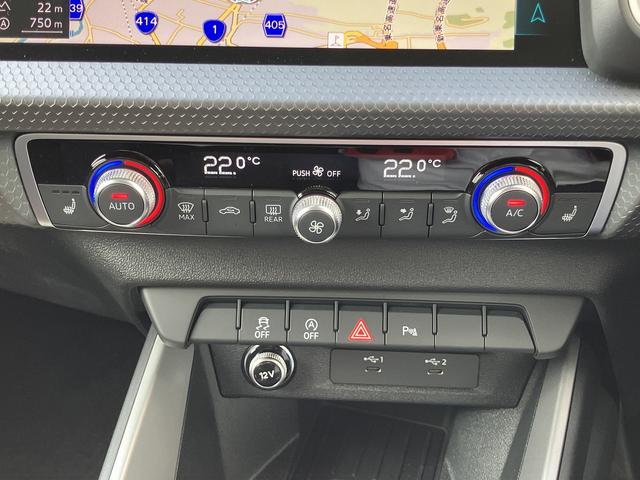 Ａ１スポーツバック ２５ＴＦＳＩ　アドバンスド　元デモカー／アダプティブクルーズ／リヤビューカメラ／サイドアシスト／ハイビームアシスト／アドバンスキー／バーチャルコックピット／コントラストルーフ／スマートフォンインターフェイス／禁煙車（24枚目）