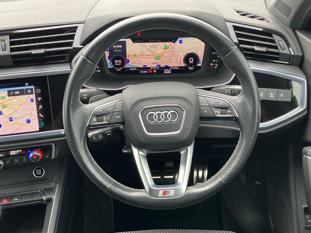 Q3スポーツバック 35TFSI Sライン ワンオーナー/アダプティブクルーズ/サラウンドビューカメラ/レーンアシスト/リヤトラフィックアシスト/バーチャルコックピット/オートマチックテールゲート/アルミホイール20Vスポーク19インチ/禁煙車(15枚目)