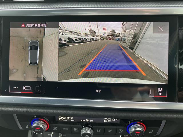 Q3スポーツバック 35TFSI Sライン ワンオーナー/アダプティブクルーズ/サラウンドビューカメラ/レーンアシスト/リヤトラフィックアシスト/バーチャルコックピット/オートマチックテールゲート/アルミホイール20Vスポーク19インチ/禁煙車(17枚目)