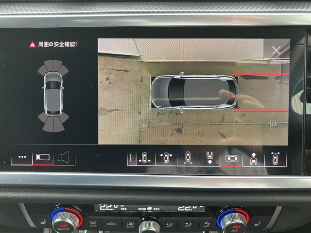 Q3スポーツバック 35TFSI Sライン ワンオーナー/アダプティブクルーズ/サラウンドビューカメラ/レーンアシスト/リヤトラフィックアシスト/バーチャルコックピット/オートマチックテールゲート/アルミホイール20Vスポーク19インチ/禁煙車(18枚目)