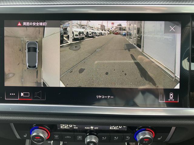 Q3スポーツバック 35TFSI Sライン ワンオーナー/アダプティブクルーズ/サラウンドビューカメラ/レーンアシスト/リヤトラフィックアシスト/バーチャルコックピット/オートマチックテールゲート/アルミホイール20Vスポーク19インチ/禁煙車(20枚目)