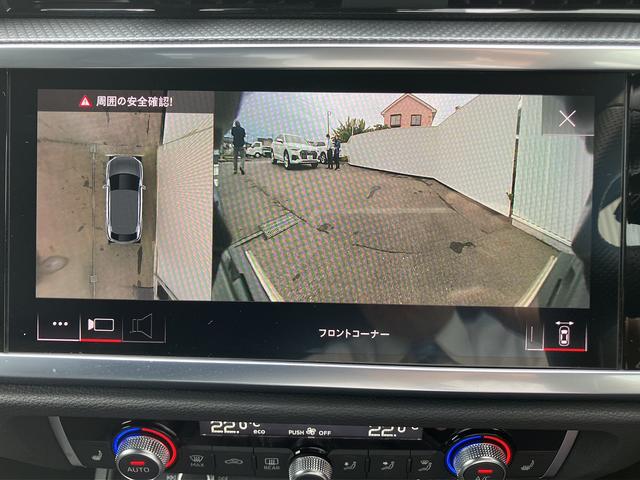 Q3スポーツバック 35TFSI Sライン ワンオーナー/アダプティブクルーズ/サラウンドビューカメラ/レーンアシスト/リヤトラフィックアシスト/バーチャルコックピット/オートマチックテールゲート/アルミホイール20Vスポーク19インチ/禁煙車(21枚目)