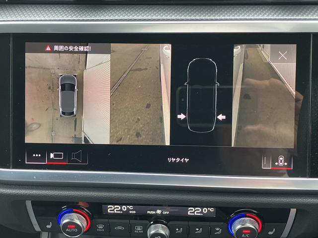 Q3スポーツバック 35TFSI Sライン ワンオーナー/アダプティブクルーズ/サラウンドビューカメラ/レーンアシスト/リヤトラフィックアシスト/バーチャルコックピット/オートマチックテールゲート/アルミホイール20Vスポーク19インチ/禁煙車(22枚目)