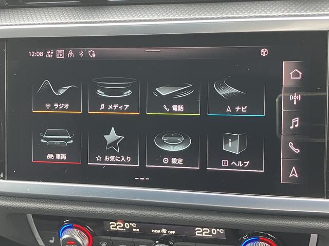 Q3スポーツバック 35TFSI Sライン ワンオーナー/アダプティブクルーズ/サラウンドビューカメラ/レーンアシスト/リヤトラフィックアシスト/バーチャルコックピット/オートマチックテールゲート/アルミホイール20Vスポーク19インチ/禁煙車(23枚目)