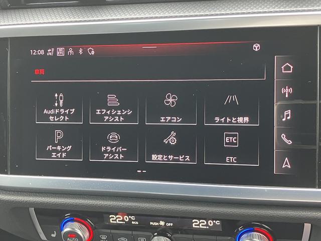 Q3スポーツバック 35TFSI Sライン ワンオーナー/アダプティブクルーズ/サラウンドビューカメラ/レーンアシスト/リヤトラフィックアシスト/バーチャルコックピット/オートマチックテールゲート/アルミホイール20Vスポーク19インチ/禁煙車(24枚目)