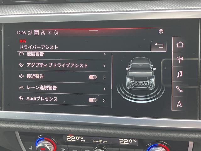 Q3スポーツバック 35TFSI Sライン ワンオーナー/アダプティブクルーズ/サラウンドビューカメラ/レーンアシスト/リヤトラフィックアシスト/バーチャルコックピット/オートマチックテールゲート/アルミホイール20Vスポーク19インチ/禁煙車(25枚目)