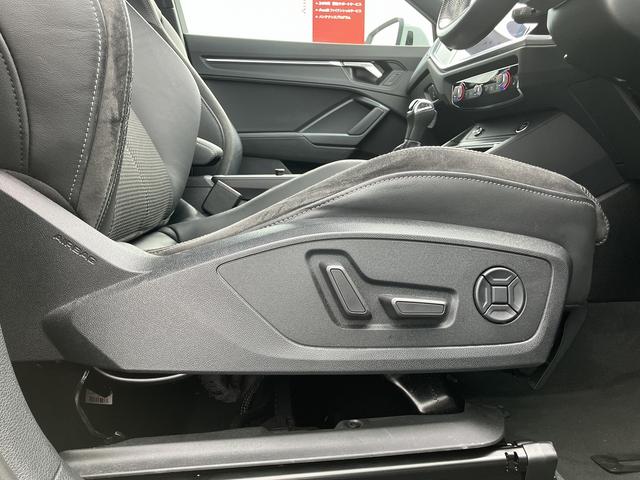 Q3スポーツバック 35TFSI Sライン ワンオーナー/アダプティブクルーズ/サラウンドビューカメラ/レーンアシスト/リヤトラフィックアシスト/バーチャルコックピット/オートマチックテールゲート/アルミホイール20Vスポーク19インチ/禁煙車(44枚目)