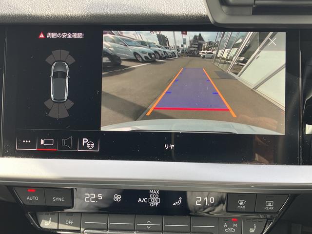 Ａ３ スポーツバック３０ＴＦＳＩアドバンスド　ワンオーナー／禁煙車／ＴＶチューナー／リヤビューカメラ／レーンアシスト／パーシャルレザー／フロントシート電動調節機能／マルチカラアンビエントライト／スマートフォンインターフェイス／マイルドハイブリッド（19枚目）