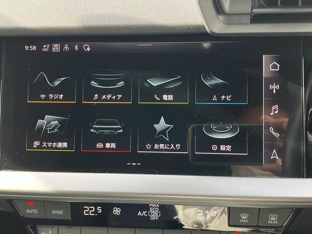 Ａ３ スポーツバック３０ＴＦＳＩアドバンスド　ワンオーナー／禁煙車／ＴＶチューナー／リヤビューカメラ／レーンアシスト／パーシャルレザー／フロントシート電動調節機能／マルチカラアンビエントライト／スマートフォンインターフェイス／マイルドハイブリッド（20枚目）