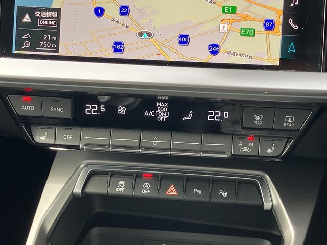 Ａ３ スポーツバック３０ＴＦＳＩアドバンスド　ワンオーナー／禁煙車／ＴＶチューナー／リヤビューカメラ／レーンアシスト／パーシャルレザー／フロントシート電動調節機能／マルチカラアンビエントライト／スマートフォンインターフェイス／マイルドハイブリッド（25枚目）