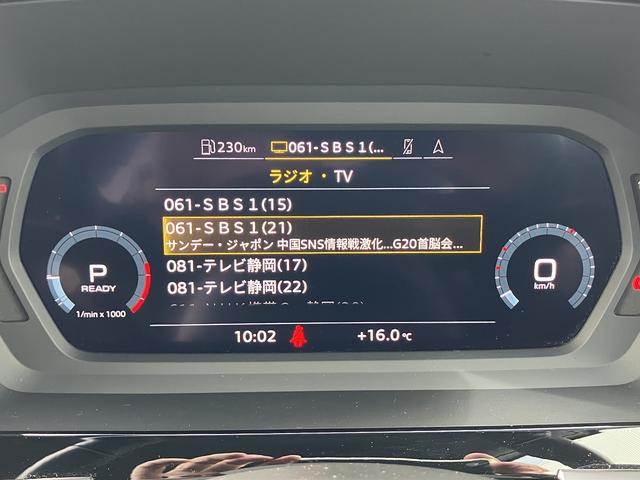 Ａ３ スポーツバック３０ＴＦＳＩアドバンスド　ワンオーナー／禁煙車／ＴＶチューナー／リヤビューカメラ／レーンアシスト／パーシャルレザー／フロントシート電動調節機能／マルチカラアンビエントライト／スマートフォンインターフェイス／マイルドハイブリッド（29枚目）