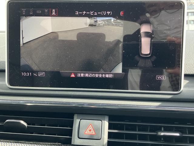 Ｓ４アバント ベースグレード　ワンオーナー／禁煙車／ＴＶチューナー／カラードブレーキキャリパーレッド／サラウンドビューカメラ／レーンアシスト／ファインナッパレザー／プライバシーガラス／Ｂａｎｇ＆Ｏｌｕｆｓｅｎサウンドシステム（20枚目）