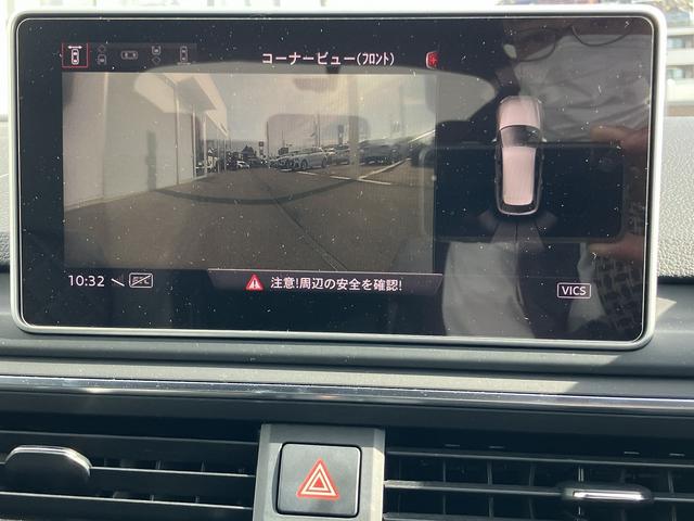 Ｓ４アバント ベースグレード　ワンオーナー／禁煙車／ＴＶチューナー／カラードブレーキキャリパーレッド／サラウンドビューカメラ／レーンアシスト／ファインナッパレザー／プライバシーガラス／Ｂａｎｇ＆Ｏｌｕｆｓｅｎサウンドシステム（23枚目）