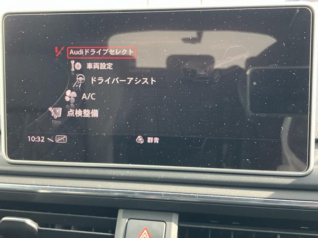 Ｓ４アバント ベースグレード　ワンオーナー／禁煙車／ＴＶチューナー／カラードブレーキキャリパーレッド／サラウンドビューカメラ／レーンアシスト／ファインナッパレザー／プライバシーガラス／Ｂａｎｇ＆Ｏｌｕｆｓｅｎサウンドシステム（24枚目）