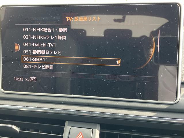 Ｓ４アバント ベースグレード　ワンオーナー／禁煙車／ＴＶチューナー／カラードブレーキキャリパーレッド／サラウンドビューカメラ／レーンアシスト／ファインナッパレザー／プライバシーガラス／Ｂａｎｇ＆Ｏｌｕｆｓｅｎサウンドシステム（26枚目）