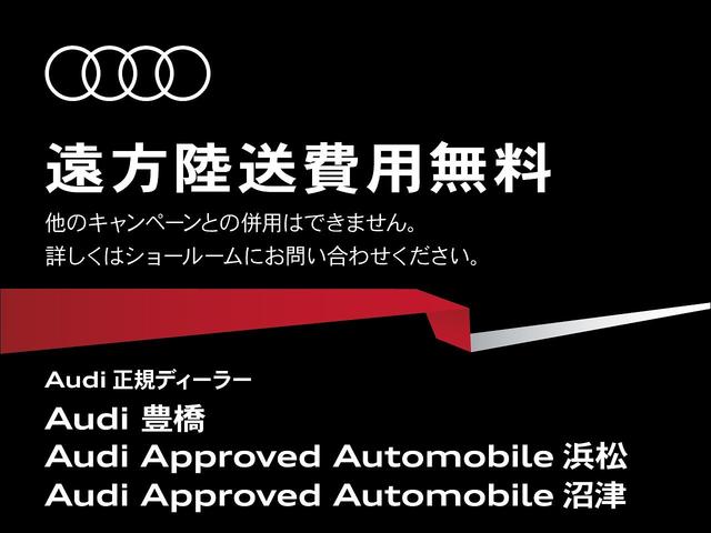 Ａｕｄｉ認定中古車全てのグレードで延長保証１年または２年にご加入いただけます。