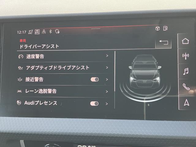 正規ディーラーＡｕｄｉ沼津の認定中古車をご覧頂き誠に有難うございます。豊富な在庫の中からお客様に合った１台を厳選し弊社スタッフがご案内いたします。