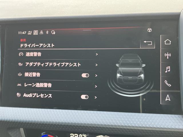 Ａ１スポーツバック ２５ＴＦＳＩ　アドバンスド　禁煙車／アドバンスドキー／リヤビューカメラ／パークアシスト／シートヒーター（フロント）／アダプティブクルーズ／リヤビューカメラ／ＭＭＩナビゲーションシステム／ＬＥＤヘッドライト／コントラストルーフ（20枚目）