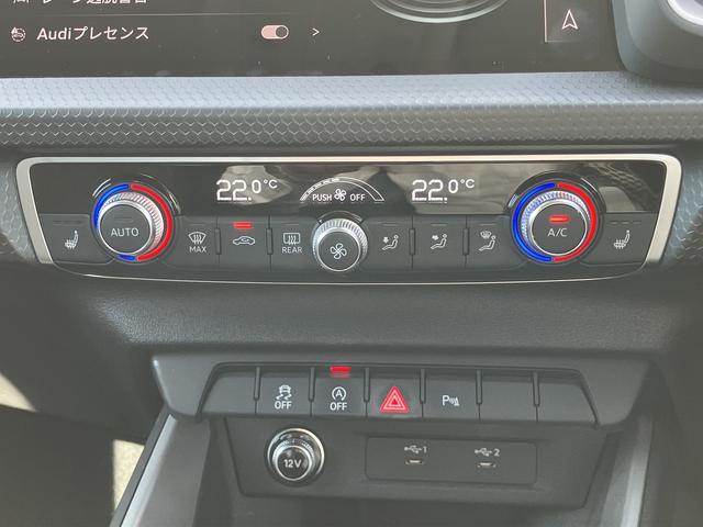 Ａ１スポーツバック ２５ＴＦＳＩ　アドバンスド　禁煙車／アドバンスドキー／リヤビューカメラ／パークアシスト／シートヒーター（フロント）／アダプティブクルーズ／リヤビューカメラ／ＭＭＩナビゲーションシステム／ＬＥＤヘッドライト／コントラストルーフ（21枚目）