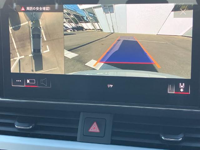 A4 40TDIクワトロ Sライン TVチューナー/パークアシスト/レーンアシスト/アダプティブクルーズ/リヤビューカメラ/スマートフォンインターフェイス/バーチャルコックピットプラス/電動調節機能(フロント)メモリー機能/禁煙車(10枚目)