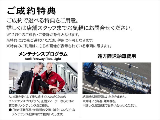 Q3 35TFSIアドバンスド デモアップ 禁煙車 コンビニエンス&アシスタンスパッケージ スマートフォンインターフェイス マルチファンクション パドルシフト ワイヤレスチャージング アシスタンスパッケージ(2枚目)