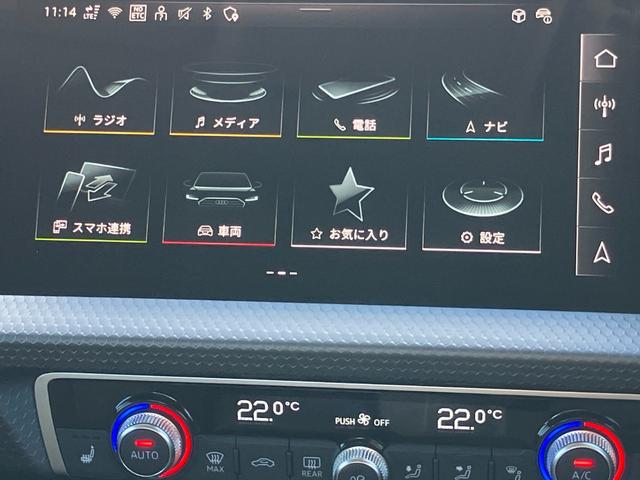 Ａ１スポーツバック ２５ＴＦＳＩ　アドバンスド　コンビニエンス＆アシスタンスパッケージナビゲーションパッケージスマートフォンインターフェイス　コントラストルーフワイヤレスチャージングＡｕｄｉ　ｃｏｎｎｅｃｔ　アダプティブクルーズコントロール（33枚目）